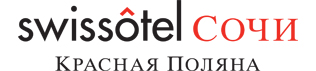 Swissôtel Hotels & Resorts. Красная Поляна